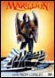 Marillion - Live From Loreley (DVD) Marillion - Live From Loreley (DVD)